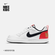 双11预售：Nike 耐克 COURT BOROUGH LOW 大童运动鞋 DD8495