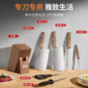王麻子 刀具套装厨房砧板刀具组合套装厨具家用菜刀菜板二合一旗舰