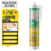 WACKER 瓦克 DA12倍防霉玻璃胶 300ml