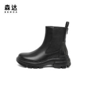 SENDA 森达 英伦切尔西靴女2023冬新商场同款户外厚底休闲短皮靴SVF01DD3