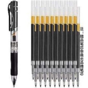 晨光 k35碳素按动中性水笔1支+20支芯