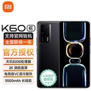 MI 小米 Redmi 红米k60E 5G手机 墨羽 12GB+512GB
