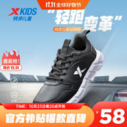 XTEP 特步 童鞋儿童运动鞋