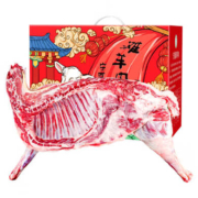 滩羊鲜生 宁夏滩羊肉 半只羊礼盒 10斤 清真