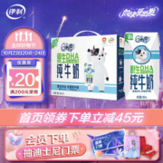 SHUHUA 舒化 yili 伊利 QQ星 原生DHA 纯牛奶 195ml*12盒 礼盒装