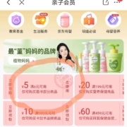 即享好券:满6-5元 自营图书品类券