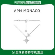 APM Monaco 香港直发Apm Monaco可调双流星项链银色轻奢优雅