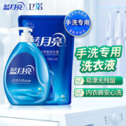 Bluemoon 蓝月亮 手洗专用洗衣液 500g瓶+500g袋