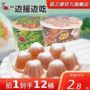XIZHILANG 喜之郎 果冻 桶装摇摇滚冻 节日结婚伴手礼粘粉儿童节日零食摇摇果冻 茶味*6桶+咖啡味*6桶