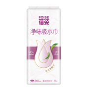 蓓姿（POISE） 女性吸水巾 卫生巾 纸尿片 孕产妇中年轻失禁漏尿护垫240mm16片