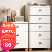 京东百亿补贴：纳份爱 抽屉式收纳柜 3层 40cm面宽