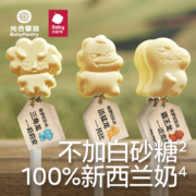 Babycare BabyPantry 光合星球 儿童高钙牛奶棒 10支*3件