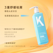 【新品首发】KONO香氛控油洗发水清洁蓬松套装去屑官方旗舰店正品