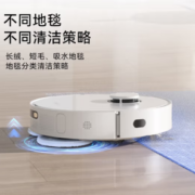 dreame 追觅 W20 Pro 扫拖一体机