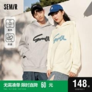 Semir 森马 卫衣男2023冬季新款oversize抗菌蓄热保暖情侣时尚连帽上衣潮