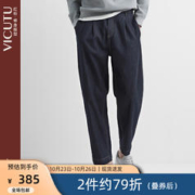 VICUTU 威可多 男士牛仔裤2023新款舒适棉质深蓝色宽松时尚长裤