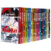 漫画 BILLY BAT 比利蝙蝠 1-20完 浦泽直树 台版漫画书出版