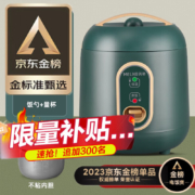 美菱（MeiLing）迷你电饭煲 复古绿1.2升迷你煲-无蒸笼（适用1人）