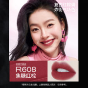 colorkey 珂拉琪 光唇彩
