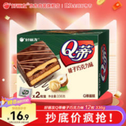 Orion 好丽友 Q蒂蛋糕 榛子巧克力味 12枚 336g
