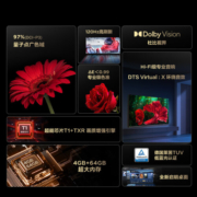 TCL 75T8G MAX 75英寸4k电视 QLED量子点 120Hz高刷率 4+64G 超薄护眼投屏电视 以旧换新V6EA 75寸T8G MAX 2023原色量子点电视