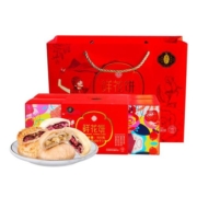 潘祥记鲜花饼礼盒送礼传统糕点心零食伴手礼云南特产玫瑰鲜花饼