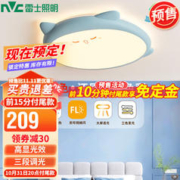 雷士照明 雷士（NVC） LED吸顶灯RA95高显色儿童房卧室吸顶灯创意可爱萌宠灯具房间灯 荐龙猫-蓝 36W三段