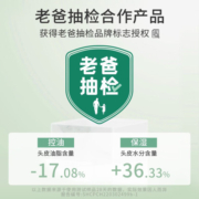 滋源无患子控油清爽护发素蓬松轻盈顺滑柔亮男女士油性润发乳535ml
