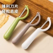 天降到手1元 家用多功能削皮器