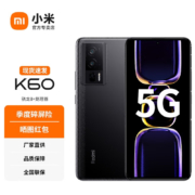 双11预告：小米Redmi红米K60 新品5G手机 墨羽 12GB+256GB