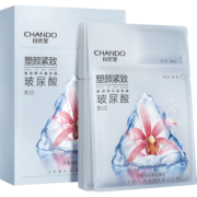 自然堂（CHANDO）塑颜两步曲面膜5片(1.5mL+26mL)(补水保湿提拉紧致）