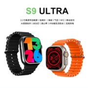 新窽watch Ultra S9手表