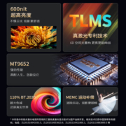 中科极光（CASIRIS）三色激光电视Z1 家用办公投影机家庭影院（4K超清 600nit 100吋菲涅尔屏 免费上门安装）