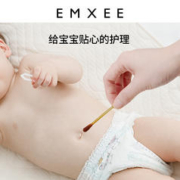 EMXEE 嫚熙 一次性新生儿宝宝肚脐带36棉棒