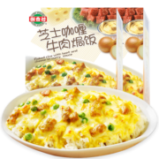 潮香村 芝士咖喱牛肉焗饭2份装720g 冷冻食品 方便面饭 速冻半成品