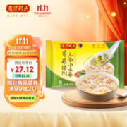 湾仔码头 上汤小云吞 荠菜猪肉馅 75只 600g