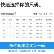 日高运动户外三合一外套2023新款防风防水秋季登山服防寒保暖两件套 6266【白色】男款【单件套】 XL