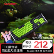 AUSDOM 阿斯盾 机械键盘 无线键鼠套装 电竞办公轻音2.4G无线连接100%全尺寸台式笔记本通用HOLA111富得牛油套装
