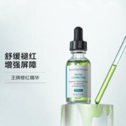 修丽可 植萃色修护舒亮妍精华露保湿补水舒缓修护修红提亮30毫升＋赠30ml