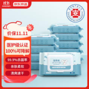 京东京造 湿厕纸 厕纸湿巾家庭装40片*10包(400片) 清洁湿纸巾湿巾