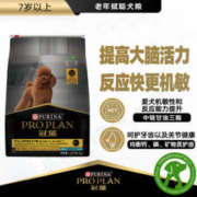 PRO PLAN 冠能 狗粮成犬7岁以上老年犬狗粮12kg