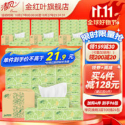 Breeze 清风 绿花抽纸3层100抽24包纸巾