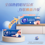 维达超韧无芯卷纸4层78克10卷纸巾卫生纸厕纸手纸家用实惠装