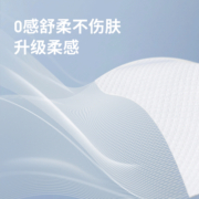 开丽绵柔巾婴儿干湿两用洗脸巾新生绵柔巾洗屁股非湿纸巾80抽6包