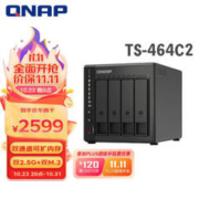 QNAP 威联通 TS-464C2 四盘位 NAS网络存储（赛扬N5095、8GB）