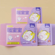 天降福利、11点开始：wecan/维康 暖贴发热贴 5片装