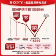 SONY 索尼 A7M4微单相机全画幅高清数码vlog ILCE-7M4