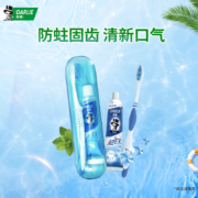 Plus会员:DARLIE好来(原黑人)超白牙膏40g+螺旋深洁牙刷 旅行便携套装