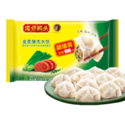 湾仔码头 韭菜猪肉水饺 1320g 66只  早餐夜宵 生鲜 速食 速冻饺子