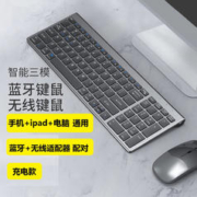 LIESHE 猎蛇 无线蓝牙鼠标键盘套装华为苹果超薄低噪手机iPad电脑通用键鼠